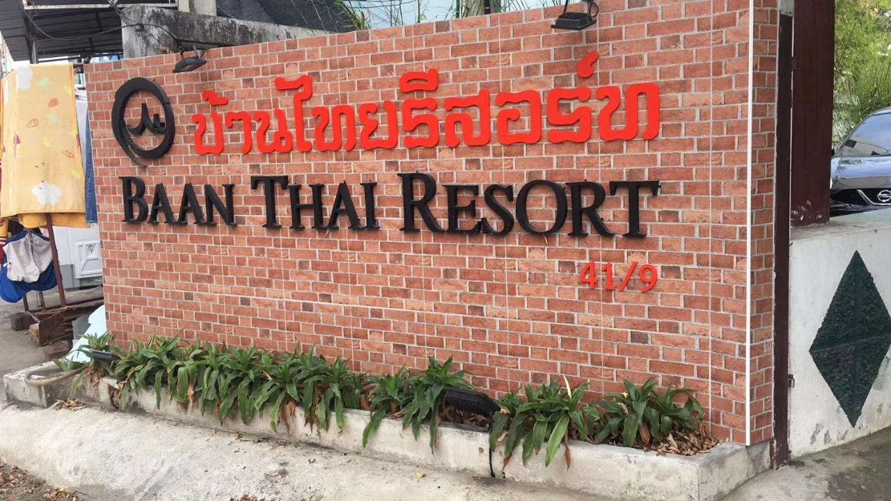 Baan Thai Resort Chiang Mai Eksteriør bilde